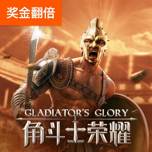 壹号pg通用版