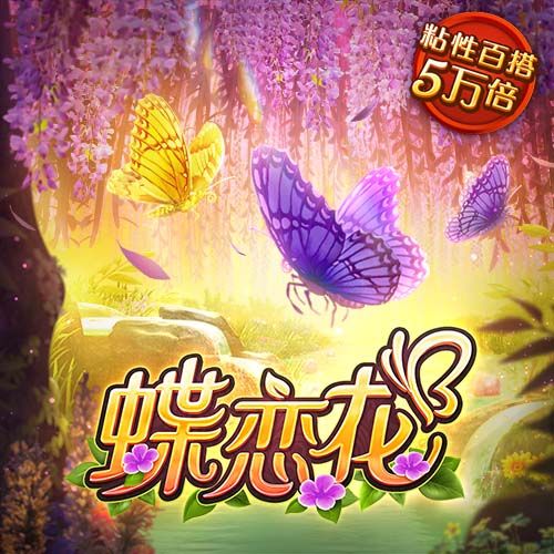 米体：米兰有意用佳夫交换弗拉霍维奇，但图多尔更想要帕夫洛维奇
